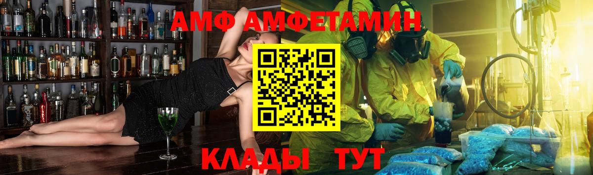 АМФ Premium Ялта