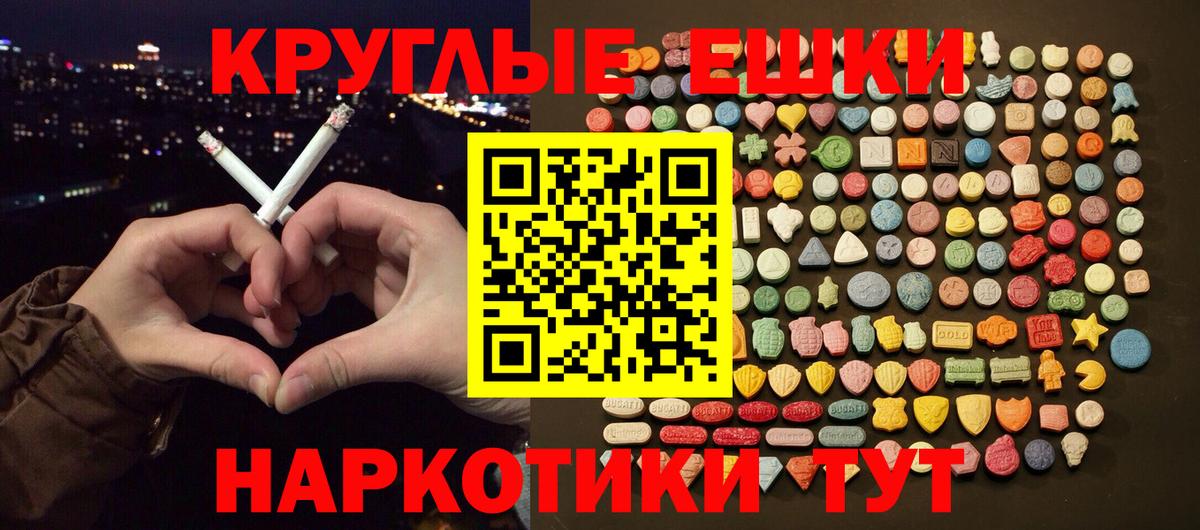 Ялта  Ecstasy  Вход с VPN  ЭКСТАЗИ Philipp Plein  Ecstasy круглые 