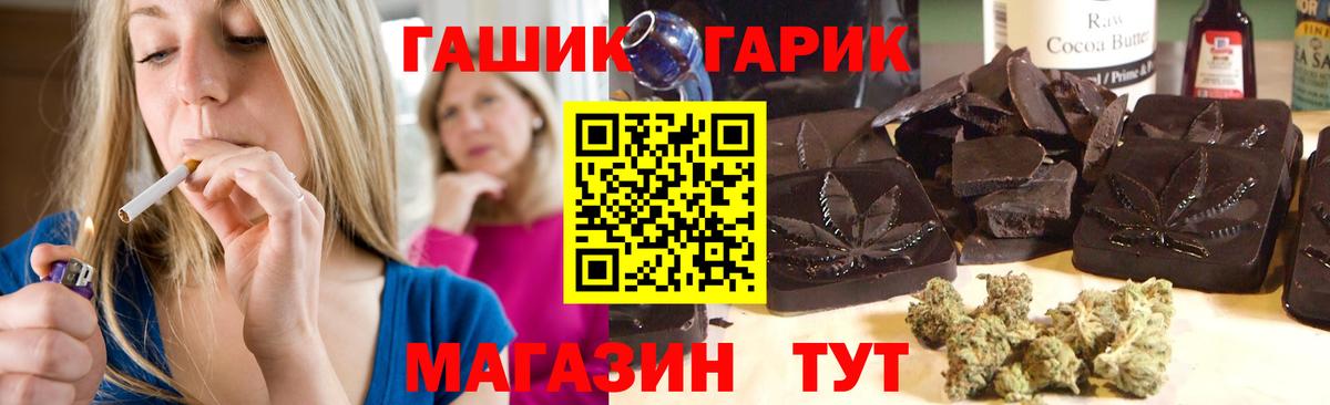 Ялта  Гашиш  Вход с VPN  ГАШИШ VHQ  ГАШ hashish 