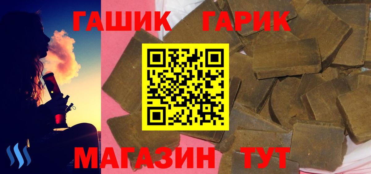 ГАШ Ice-O-Lator Ялта