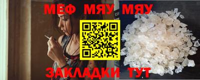 прущая мука Тула