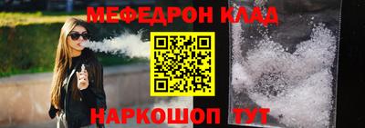 прущая мука Тула