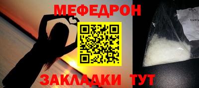 прущая мука Тула