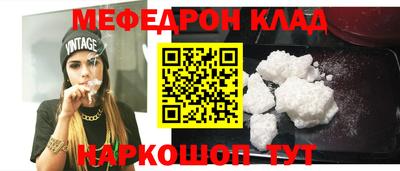 альфа пвп VHQ Уссурийск