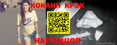 Альфа ПВП Тулун
