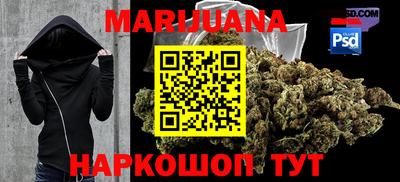 прущая мука Тула