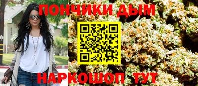 прущая мука Тула