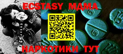 прущая мука Тула