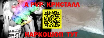 Альфа ПВП Тулун
