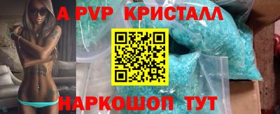 Альфа ПВП Тулун