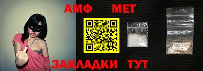 Альфа ПВП Тулун