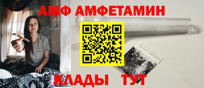 Альфа ПВП Тулун