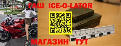 Альфа ПВП Тулун