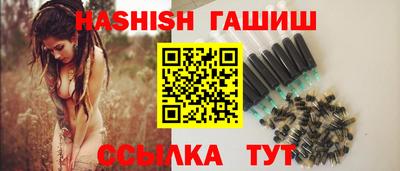 Альфа ПВП Тулун