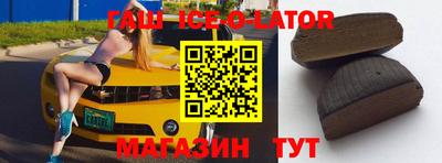 альфа пвп VHQ Уссурийск
