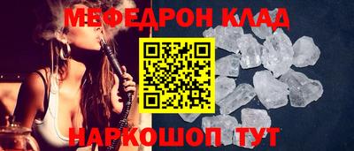 прущая мука Тула