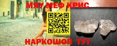 прущая мука Тула