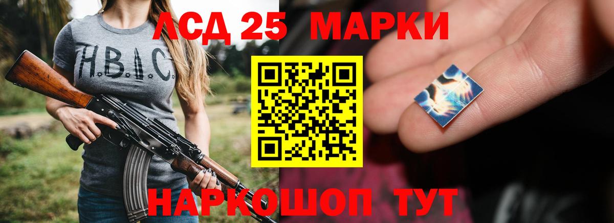 LSD-25 экстази ecstasy  Вход с VPN  Лсд 25 экстази кислота  Ялта 