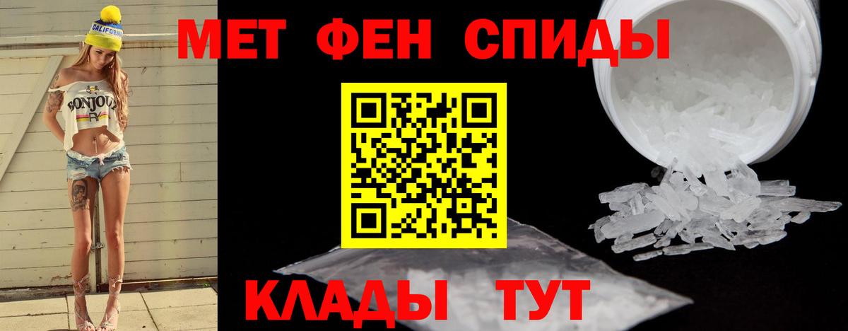 ГЕРОИН Ялта