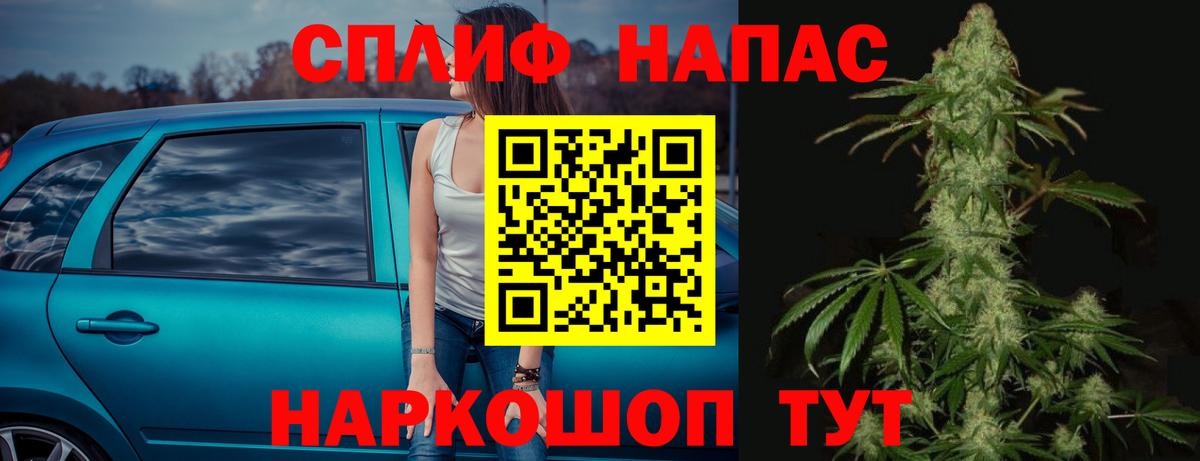 Марихуана OG Kush Ялта