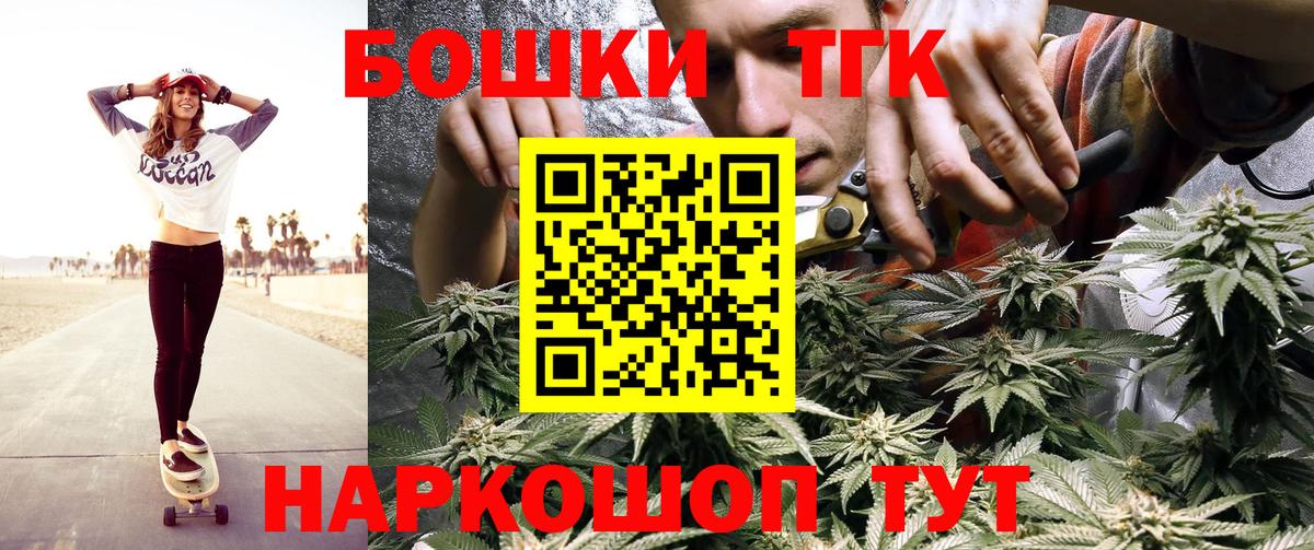 Ялта  Бошки марихуана White Widow  Канабис THC 21%  Вход с VPN  Каннабис марихуана 